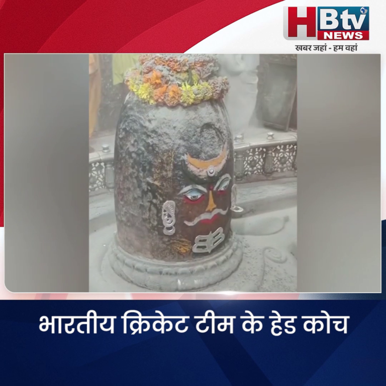 उज्जैन.. गौतम गंभीर और गायिका सोनल चौहान भस्मारती में हुए शामिल