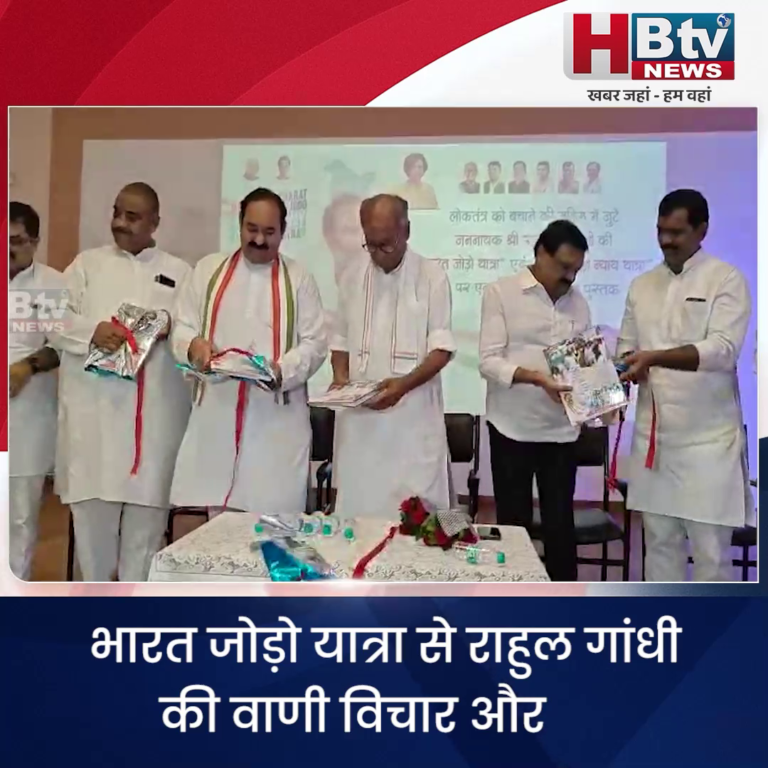 INDORE–भारत जोड़ो यात्रा से राहुल गांधी की वाणी विचार और साहस में बढ़ोतरी हुई..दिग्विजय