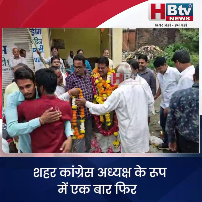 उज्जैन..कांग्रेस संगठन ने शहर और जिला अध्यक्ष की घोषणा की..कार्यकर्ताओं ने किया स्वागत