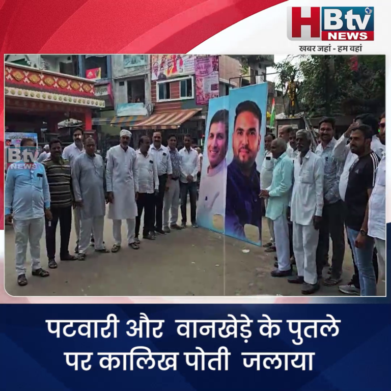INDORE–पटवारी और वानखेड़े का पुतला फूंका..देपालपुर में उग्र विरोध.