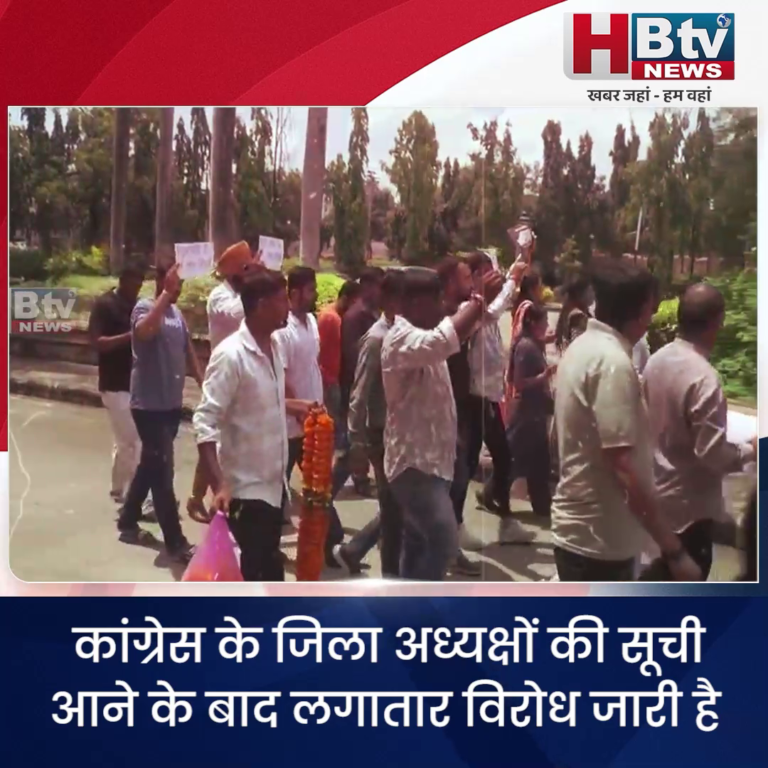 भोपाल..पैसे के लालच में प्रवीण सक्सेना को फिर से जिला अध्यक्ष बना दिया गया..मोनू