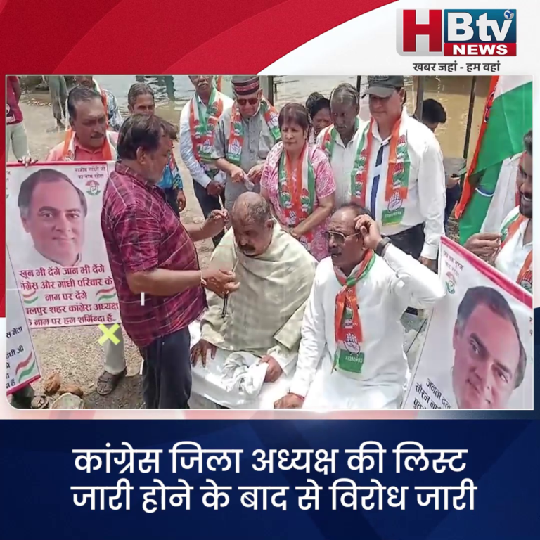 जबलपुर..कोई लिख रहा खून से लेटर तो कोई निकालेगा एक बोतल खून...कांग्रेस में अजब गजब विरोध