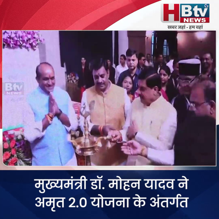 भोपाल...CM ने किया विकास कार्यों का भूमिपूजन