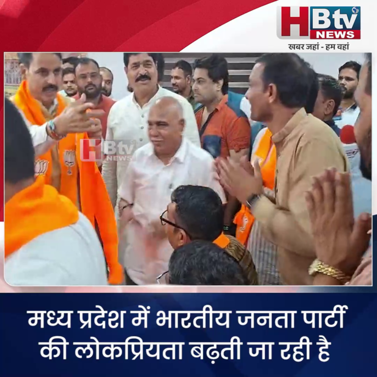 भोपाल ..कांग्रेस ब्लॉक अध्यक्ष ने अपने 280 कार्यकर्ताओं के साथ ली भाजपा की सदस्यता