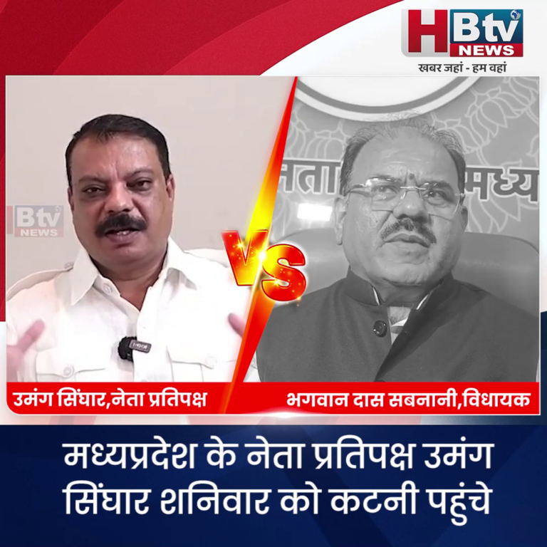 भोपाल...कांग्रेस मानसिक रूप से कंगाल हो गई है... सबनानी