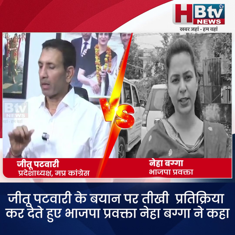 भोपाल..प्रदेश की महिलाएं देश में सबसे ज्यादा शराब पी रही हैं....पटवारी के बयान पर भाजपा का पलटवार