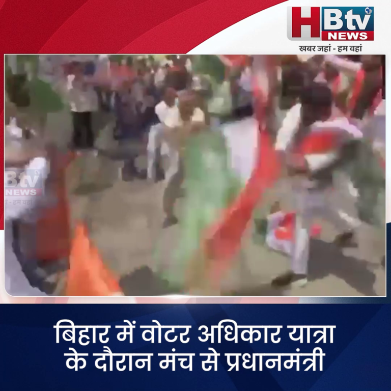 भोपाल .. पीएम मोदी को कहे अपशब्द..कांग्रेस भाजपा एक दूसरे को ठहरा रहे जिम्मेदार