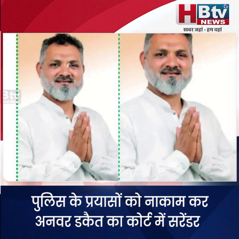 INDORE–पुलिस के प्रयासों को नाकाम कर अनवर डकैत का कोर्ट में सरेंडर,किसी ने अनवर को जड़ा चांटा....