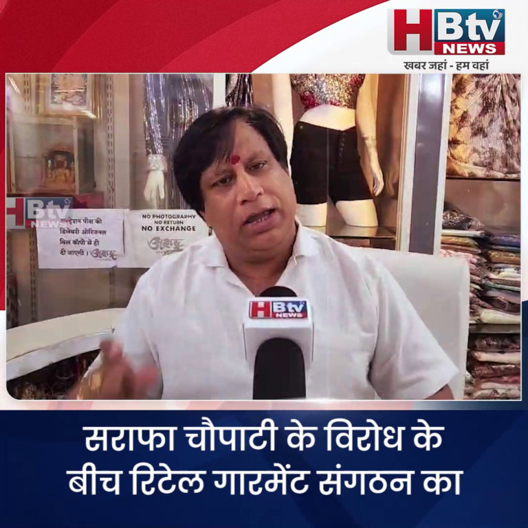 INDORE–रिटेल गारमेंट संगठन का दुकानें रात 10 बजे तक खोलने का फैसला....