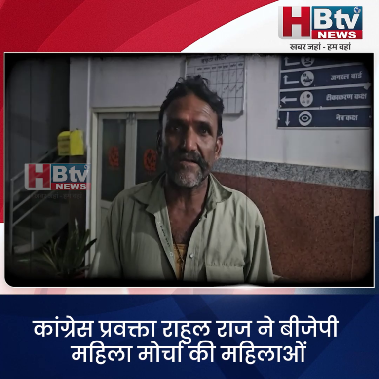 भोपाल.. स्वास्थ्य मंत्री व शिवराज का करें पुतला दहन..राहुल राज