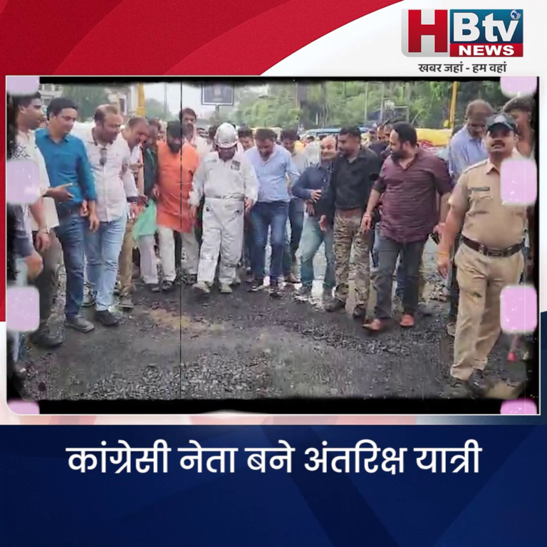 INDORE–कांग्रेसी नेता बने अंतरिक्ष यात्री, गड्ढों में लगाया बीजेपी का चिह्न कमल का फूल.....