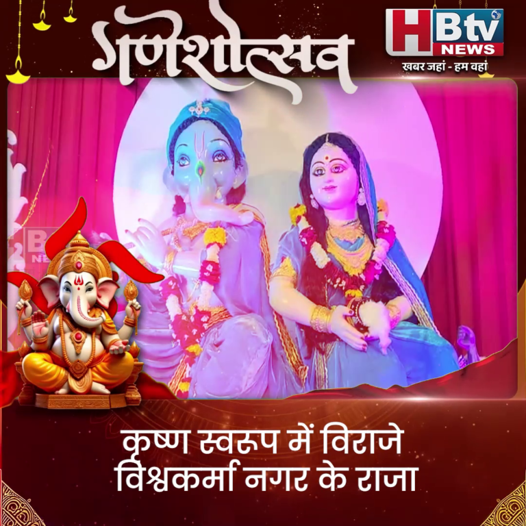 INDORE·कृष्ण स्वरूप में विराजे विश्वकर्मा नगर के राजा...