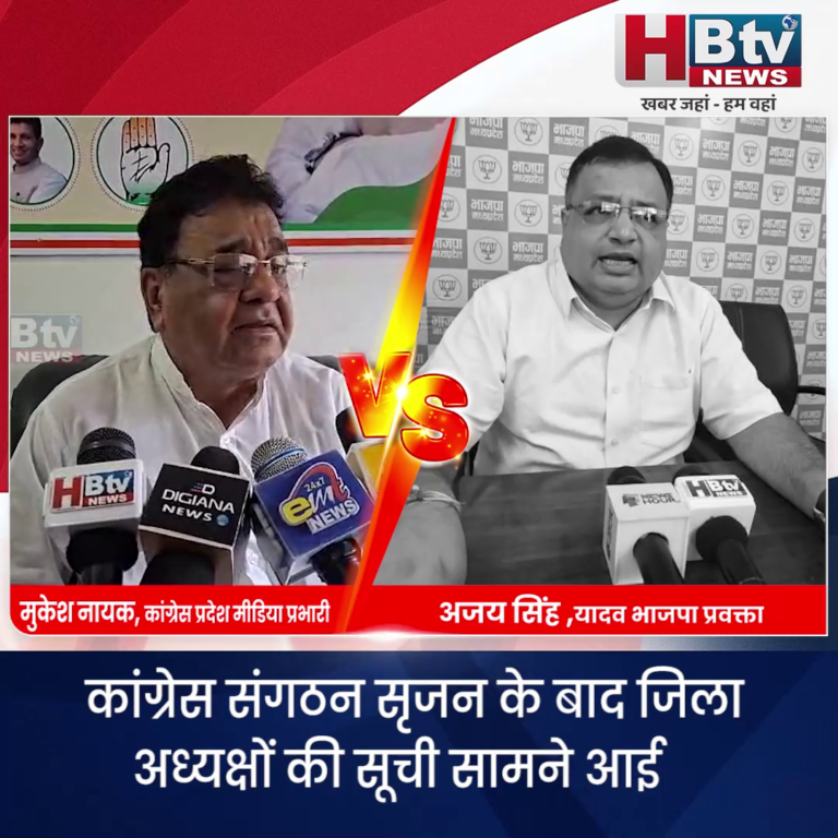 भोपाल...जिला अध्यक्षों की सूची पर विरोध..नायक बोले कर रहे बात..भाजपा ने घेरा