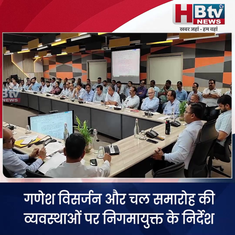 INDORE–गणेश विसर्जन और चल समारोह की व्यवस्थाओं पर निगमायुक्त के निर्देश...