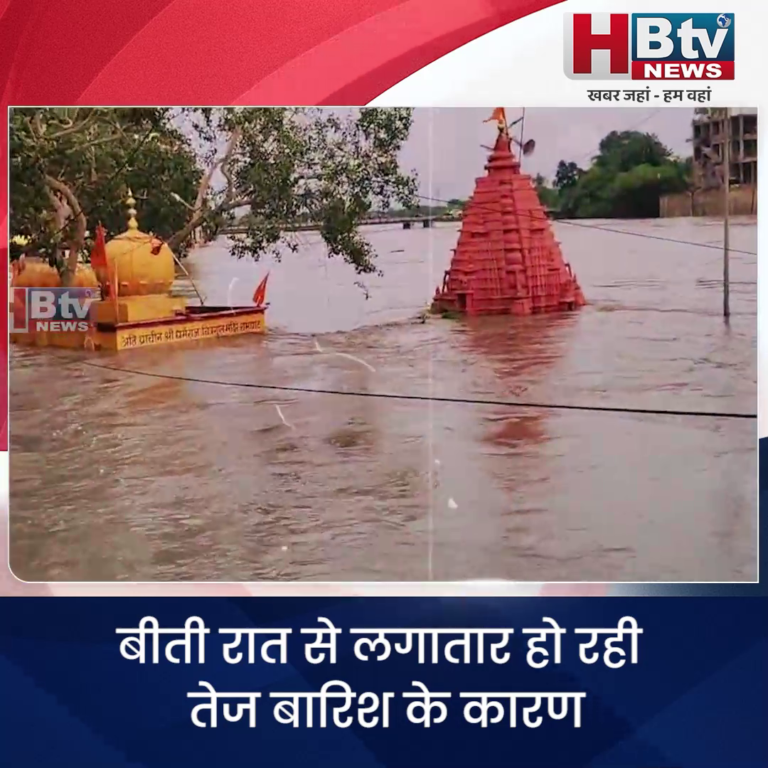 उज्जैन...लगातार बारिश से उफान पर शिप्रा