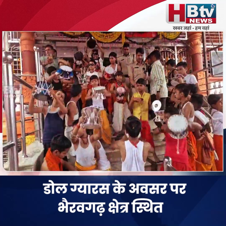 उज्जैन...चांदी की पालकी में प्रजा का हाल जानने निकले काल भैरव