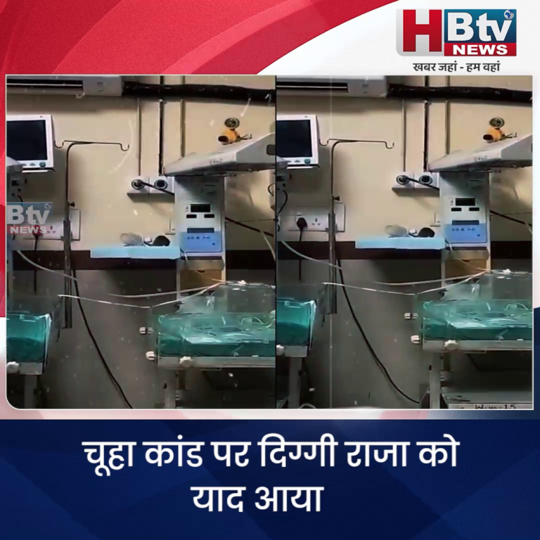 INDORE–जब दिग्गी राजा ने मरवा दिए थे 12 हजार चूहे......