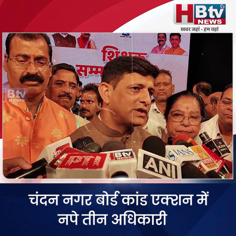 INDORE–चंदन नगर बोर्ड कांड एक्शन में नपे तीन अधिकारी,पार्षद पर एफ आर की भी तैयारी....