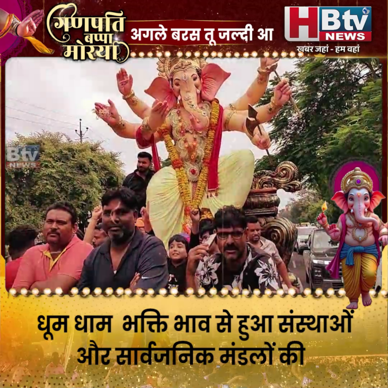 INDORE·धूम धाम भक्ति भाव से हुआ संस्थाओं और सार्वजनिक मंडलों की गणेश प्रतिमाओं का विसर्जन....