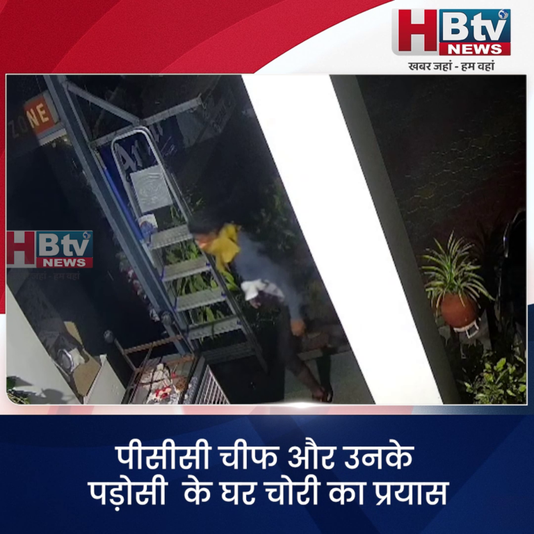 INDORE·पीसीसी चीफ और उनके पड़ोसी के घर चोरी का प्रयास..