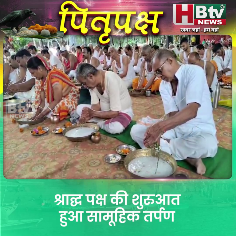 INDORE–श्राद्घ पक्ष की शुरुआत ..हुआ सामूहिक तर्पण ...