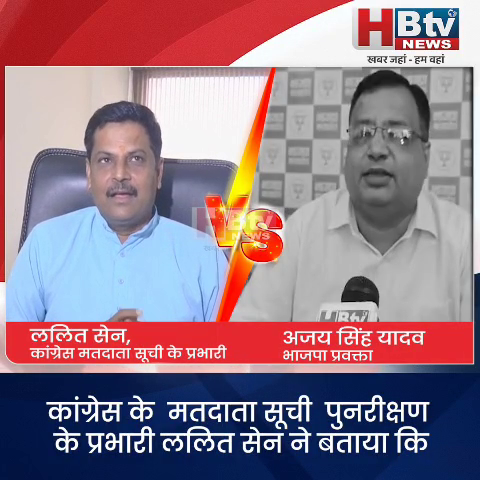 भोपाल..कांग्रेस ऐसी पार्टी जिसके पास ना बीएलए ना कार्यकर्ता