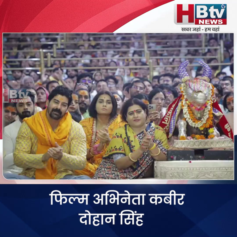 उज्जैन...​फिल्म अभिनेता कबीर दोहान सिंह भस्मारती में शामिल हुए
