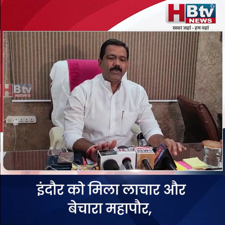 INDORE·इंदौर को मिला लाचार और बेचारा महापौर,महापौर के CS को लिखे पत्र पर बोले चिंटू चौकसे....