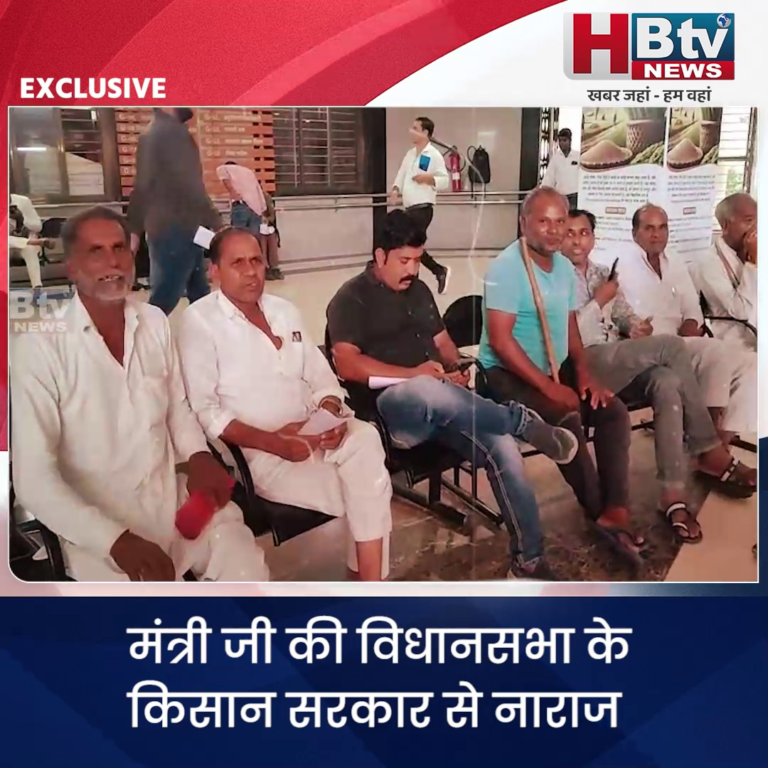 INDORE–मंत्री जी की विधानसभा के किसान सरकार से नाराज,मामला कौड़ियों के भाव भूमि अधिग्रहण का....