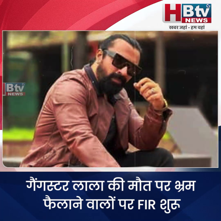 INDORE–गैंगस्टर लाला की मौत पर फैलाया भ्रम.. बिग बॉस फेम एजाज खान पर FIR दर्ज...