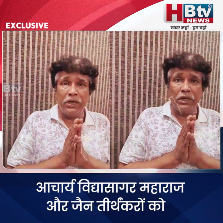 INDORE–आचार्य विद्यासागर महाराज और जैन तीर्थंकरों को अपशब्द कहने वाला गिरफ्तार...