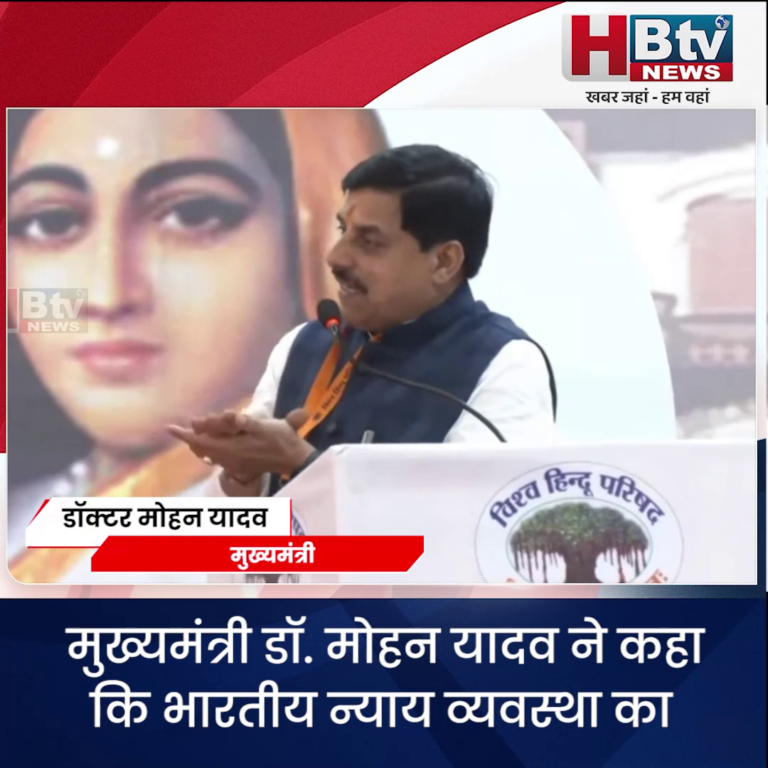 इंदौर..भारतीय न्याय व्यवस्था का इतिहास अत्यंत गौरवशाली रहा है....CM