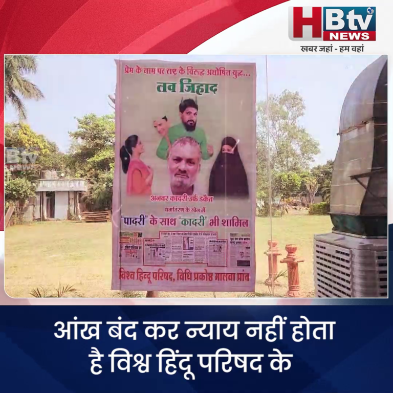 INDORE–आंख बंद कर न्याय नहीं होता है..CM