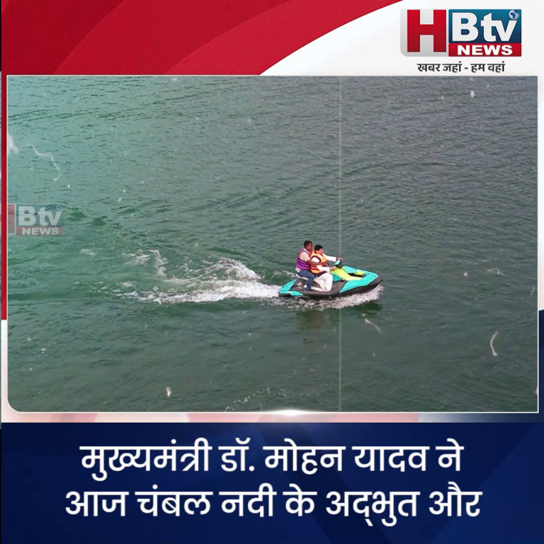 भोपाल..CM ने चंबल नदी में चलाई बाइक बोट ...हॉट एयर बलून को लेकर भी कही बात