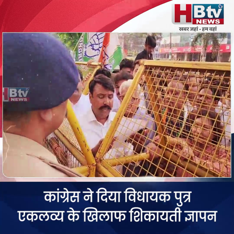 INDORE–कांग्रेस ने दिया विधायक पुत्र एकलव्य के खिलाफ शिकायती ज्ञापन....