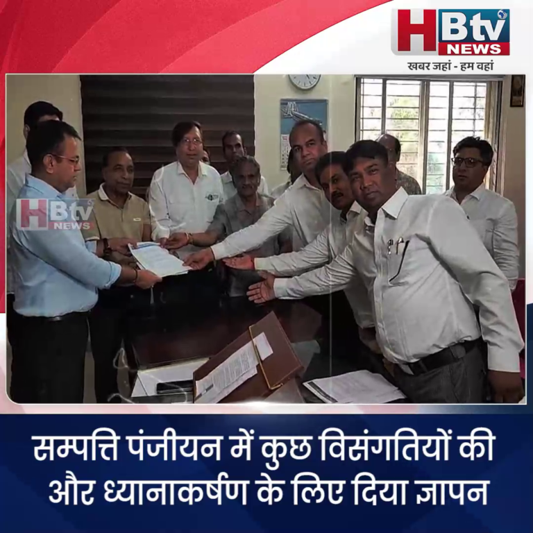 INDORE·सम्पत्ति पंजीयन में कुछ विसंगतियों की और ध्यानाकर्षण के लिए दिया ज्ञापन....