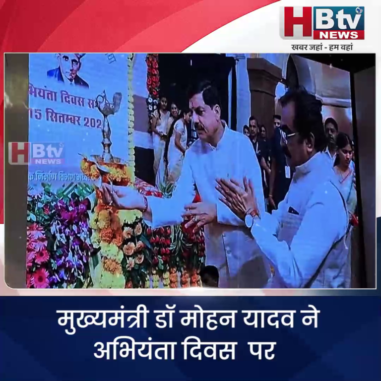 भोपाल..प्रदेश में 'रिसर्च एवं ट्रेनिंग इंस्टीट्यूट' की स्थापना की जाएगी..CM