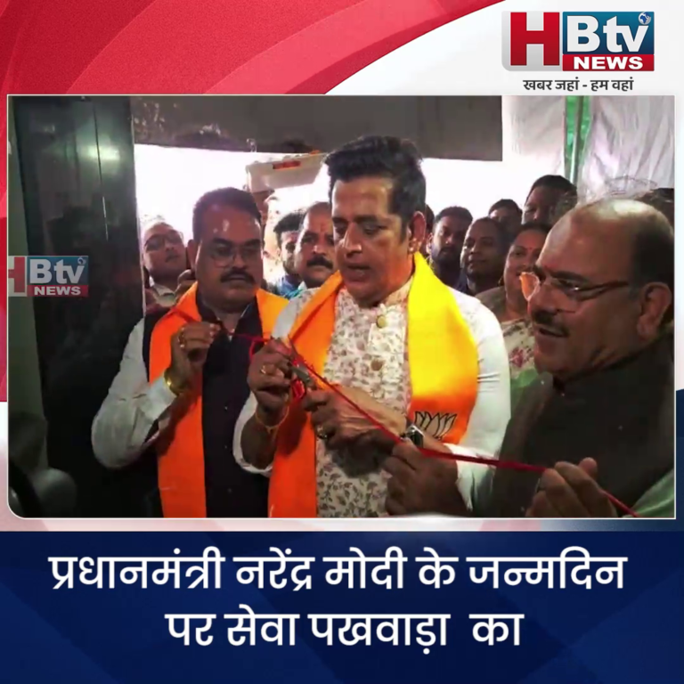भोपाल..बड़े भाग्य से हमें ऐसे नेता मिले हैं...रवि किशन