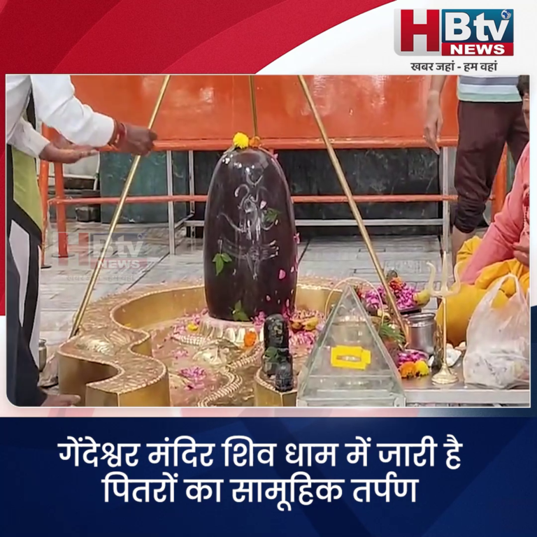 INDORE–गेंदेश्वर मंदिर शिव धाम में जारी है पितरों का सामूहिक तर्पण...