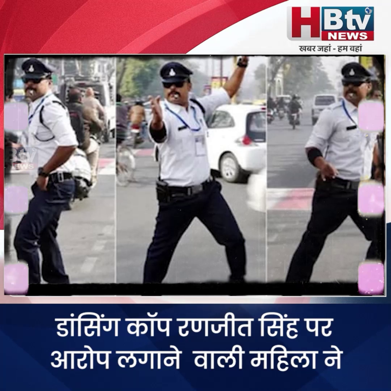 INDORE·डांसिंग कॉप रणजीत सिंह पर आरोप लगाने के वाली महिला ने फिर निकाली रणजीत पर अपनी भड़ास....