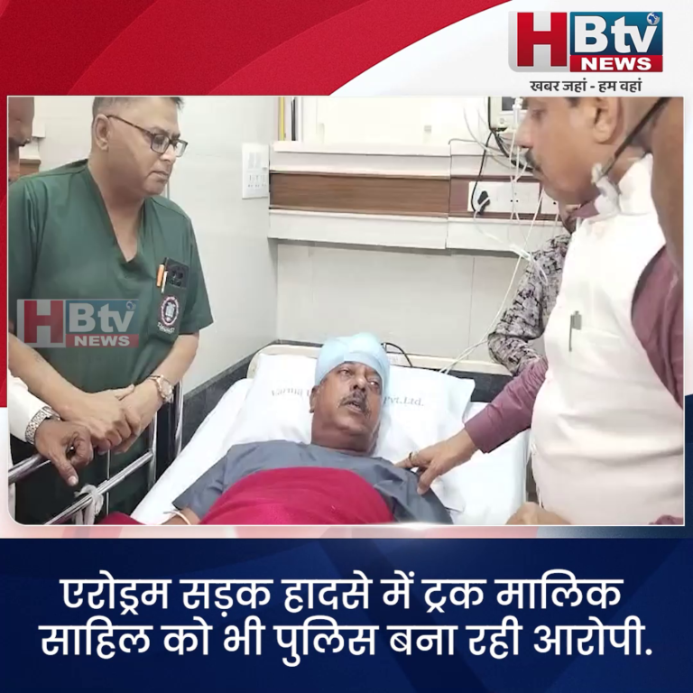 INDORE·एरोड्रम सड़क हादसे में ट्रक मालिक साहिल को भी पुलिस बना रही आरोपी...
