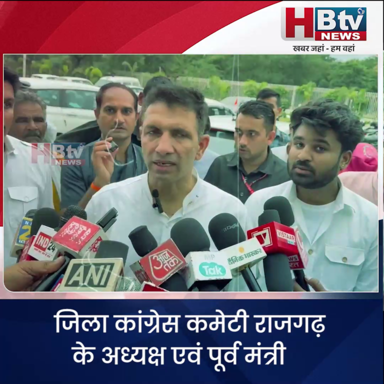 भोपाल..जनता परिवर्तन चाहती है..पटवारी