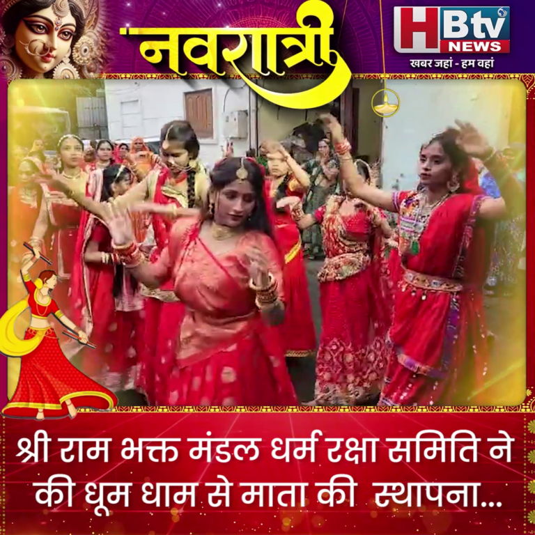 INDORE–श्री राम भक्त मंडल धर्म रक्षा समिति ने की धूमधाम से माता की स्थापना...