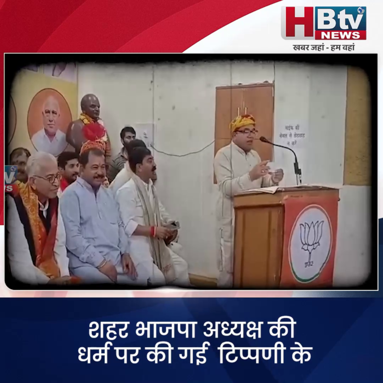 उज्जैन..शहर भाजपा अध्यक्ष के खिलाफ कांग्रेस का प्रदर्शन