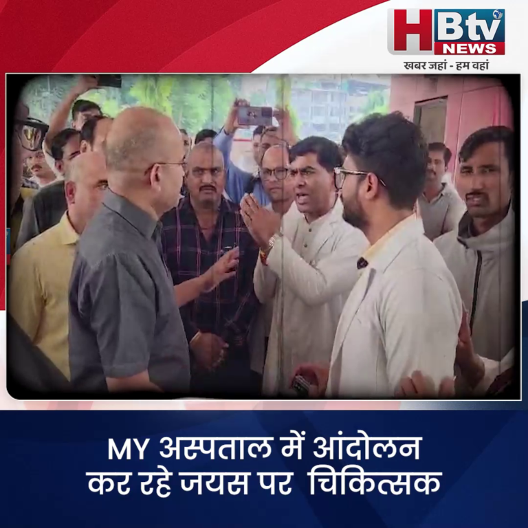 INDORE–MY अस्पताल में आंदोलन कर रहे जयस पर चिकित्सक का गला काटने की धमकी देने का आरोप....