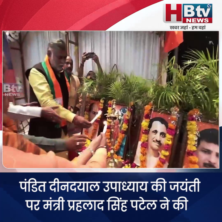INDORE–पंडित दीनदयाल उपाध्याय की जयंती पर मंत्री प्रहलाद सिंह पटेल ने की गौ सेवा....