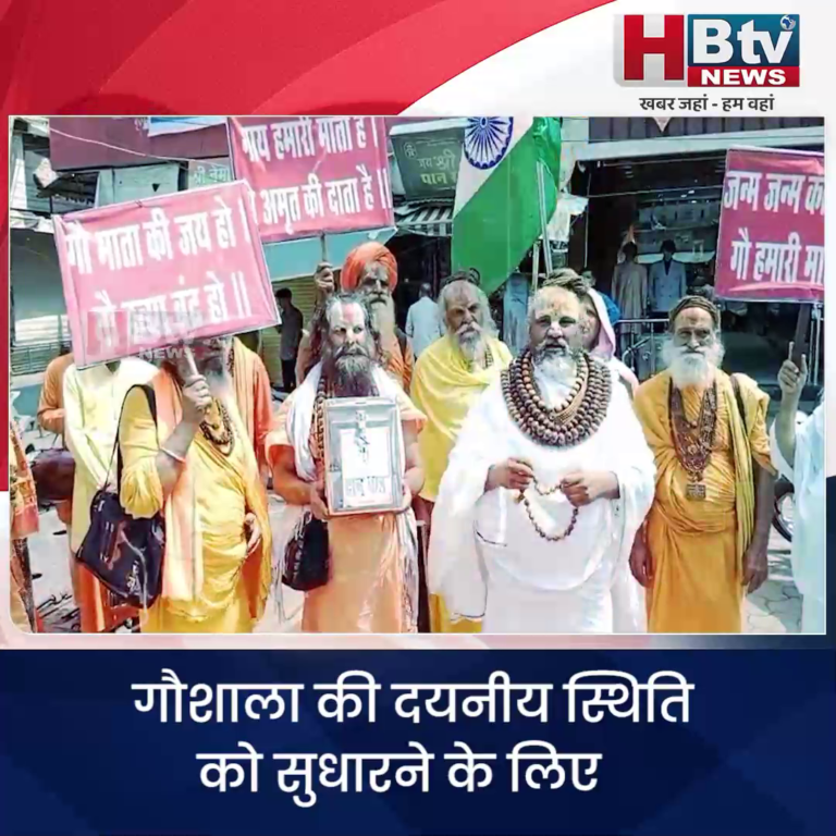 भोपाल...गौ माता न्याय यात्रा निकालेंगे कंप्यूटर बाबा