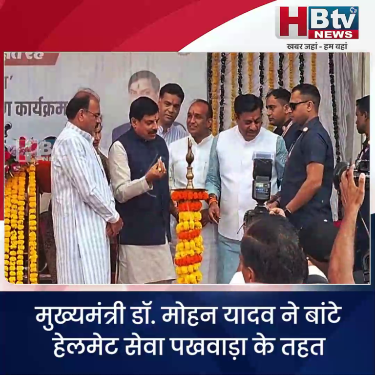 भोपाल...CM ने बांटे हेलमेट