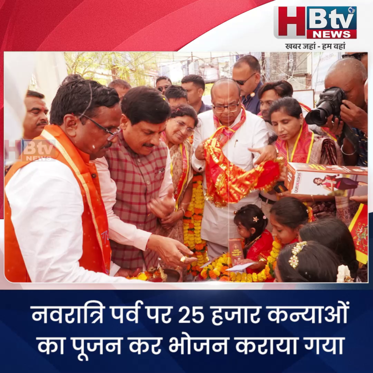 उज्जैन ..नवरात्रि पर 25 हजार कन्याओं का पूजन