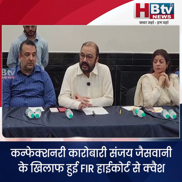 INDORE·कन्फेक्शनरी कारोबारी संजय जैसवानी के खिलाफ हुई FIR हाईकोर्ट से क्वैश....